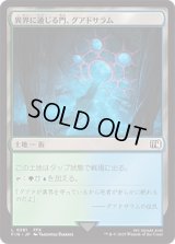 異界に通じる門、グアドサラム/Guadosalam, Farplane Gateway [FIN]
