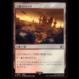 王都ラバナスタ/Rabanastre, Royal City [FIN]