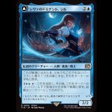シヴァのドミナント、ジル/Jill, Shiva's Dominant [FIN]