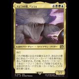 スピラの罰、『シン』/Sin, Spira's Punishment [FIN]