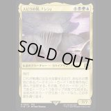 スピラの罰、『シン』/Sin, Spira's Punishment [FIN]