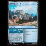 貴族の町、ジドール/Jidoor, Aristocratic Capital [FIN]