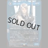 [キャラクターボーダレス] シヴァのドミナント、ジル/Jill, Shiva's Dominant (No.378) [FIN]
