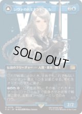 [キャラクターボーダレス] シヴァのドミナント、ジル/Jill, Shiva's Dominant (No.378) [FIN]