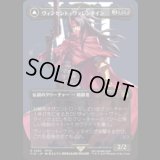 [キャラクターボーダレス] ヴィンセント・ヴァレンタイン/Vincent Valentine (No.383) [FIN]