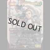 [キャラクターボーダレス] 空賊バルフレアとフラン/Balthier and Fran (No.393) [FIN]