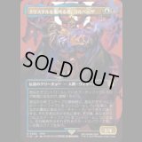 [キャラクターボーダレス] クリスタルを集める者、ゴルベーザ/Golbez, Crystal Collector (No.395) [FIN]