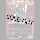 [キャラクターボーダレス] ルシスの王子、ノクティス/Noctis, Prince of Lucis (No.401) [FIN]