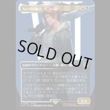 [キャラクターボーダレス] SeeDの傭兵、スコール/Squall, SeeD Mercenary (No.402) [FIN]