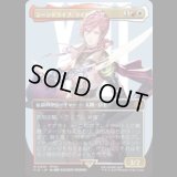 [キャラクターボーダレス] シーンドライブ、ライトニング/Lightning, Army of One (No.400) [FIN]