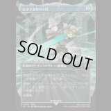 [木版画ボーダレス]  エクスカリバーII/Excalibur II (No.352) [FIN]