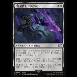 「暗黒騎士」の両手剣/Dark Knight's Greatsword [FIN]