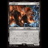 レノとルード/Reno and Rude [FIN]