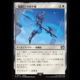 「竜騎士」の両手槍/Dragoon's Lance [FIN]