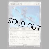 「竜騎士」の両手槍/Dragoon's Lance [FIN]