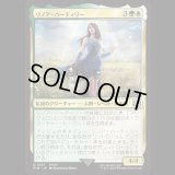 リノア・ハーティリー/Rinoa Heartilly [FIN]