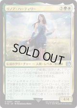 リノア・ハーティリー/Rinoa Heartilly [FIN]