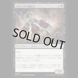 金切り声の魂砕き/Screeching Soulbreaker [FRA]