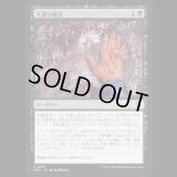 失望の解決/Solve for Disappointment [FRA]