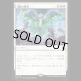 同族の審判/Kindred Judgment  [FRA]