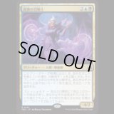 絶無の召喚士/Null Summoner  [FRA]