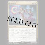 報復の勝利/Vindictive Triumph [FRA]