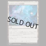 ヘクスヘイヴンの決闘場/Hexhaven Dueling Arena  [FRA]