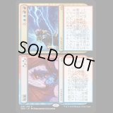 発展+発破/Expansion+Explosion [GRN]