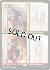 反応+反正/Response+Resurgence [GRN]