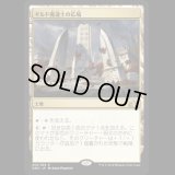 ギルド魔道士の広場/Guildmages' Forum [GRN]