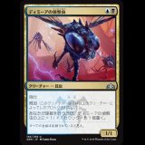 ディミーアの偵察虫/Dimir Spybug [GRN]