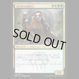 ゴルガリの拾売人/Golgari Findbroker [GRN]