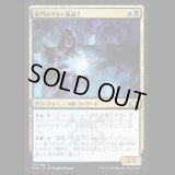 家門のギルド魔道士/House Guildmage [GRN]