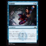 急進思想/Radical Idea [GRN]