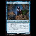 [FOIL] 真夜中の盗人、ビルボ/Bilbo, Thief in the Night [HOB]