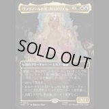 ヴァリノールの光、ガラドリエル/Galadriel, Light of Valinor [HOC]