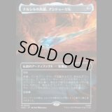 ナルシルの再鍛、アンドゥーリル/Anduril, Narsil Reforged  [HOC]