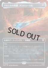 ナルシルの再鍛、アンドゥーリル/Anduril, Narsil Reforged  [HOC]