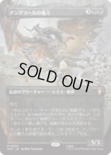 アングマールの魔王/Witch-king of Angmar  [HOC]