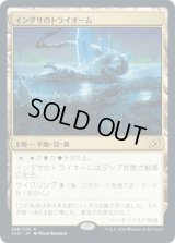 [FOIL] インダサのトライオーム/Indatha Triome [IKO]