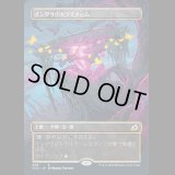 [FOIL] [ショーケース枠] インダサのトライオーム/Indatha Triome [IKO]