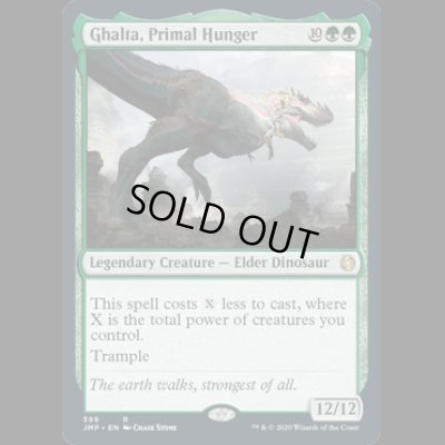 画像1: 原初の飢え、ガルタ/Ghalta, Primal Hunger [JMP]