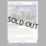 聖戦士の進軍/Cathars' Crusade [JMP]