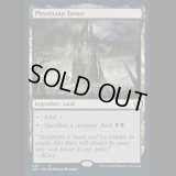 ファイレクシアの塔/Phyrexian Tower [JMP]