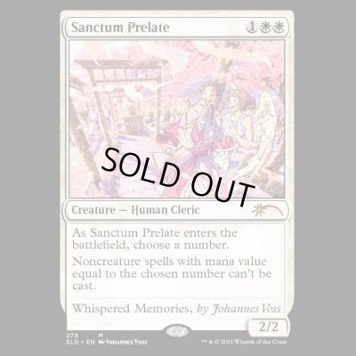 画像1: [FOIL] 聖域の僧院長/Sanctum Prelate [SLD]