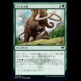 マンモス化/Mammoth Growth [KHM]