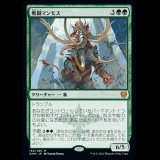 戦闘マンモス/Battle Mammoth [KHM]