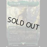 [FOIL] ファンゴルンの森/Fangorn Forest (成長の揺り篭、ヤヴィマヤ/Yavimaya, Cradle of Growth) [LTC]