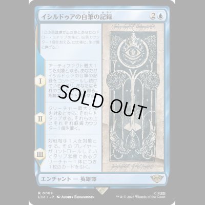 画像1: イシルドゥアの自筆の記録/Scroll of Isildur [LTR]