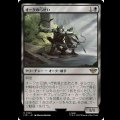 オークの弓使い/Orcish Bowmasters [LTR]